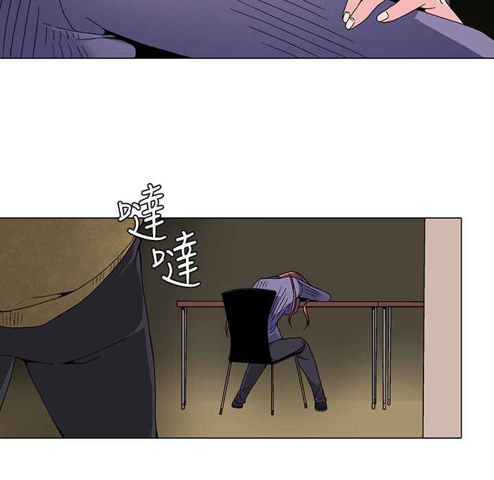 灰姑娘的哥哥们第2话