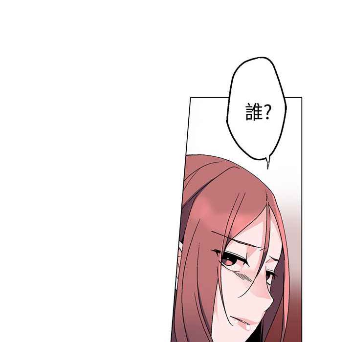 灰姑娘的哥哥们第2话