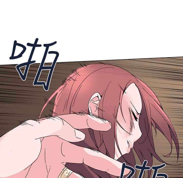 灰姑娘的哥哥们第2话