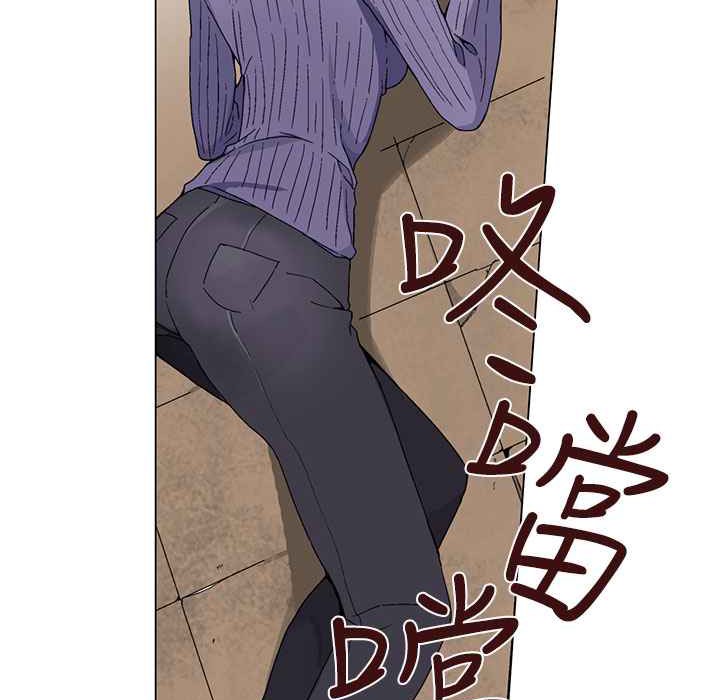 灰姑娘的哥哥們第2話