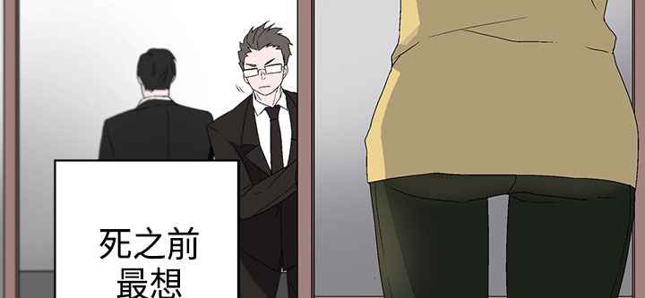 灰姑娘的哥哥们第3话