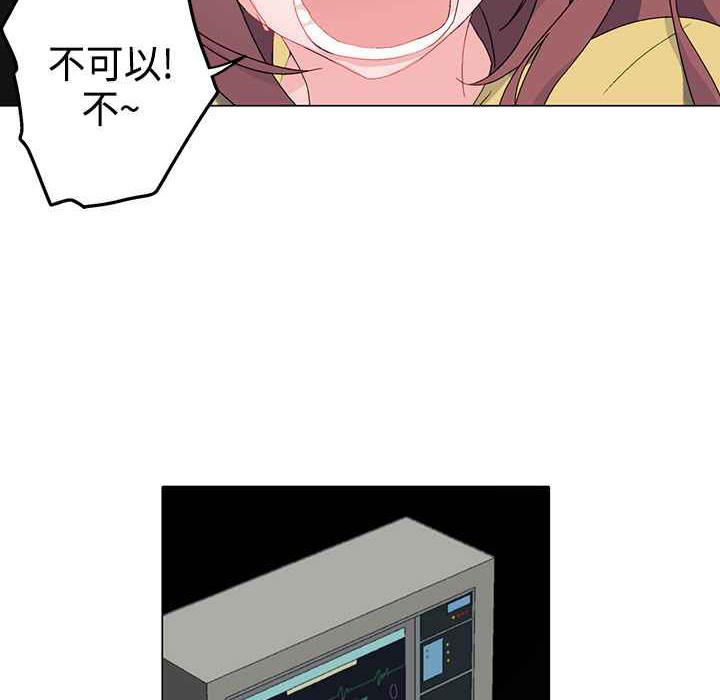 灰姑娘的哥哥们第3话