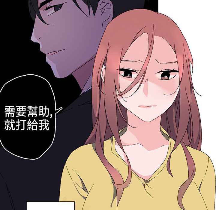 灰姑娘的哥哥们第3话