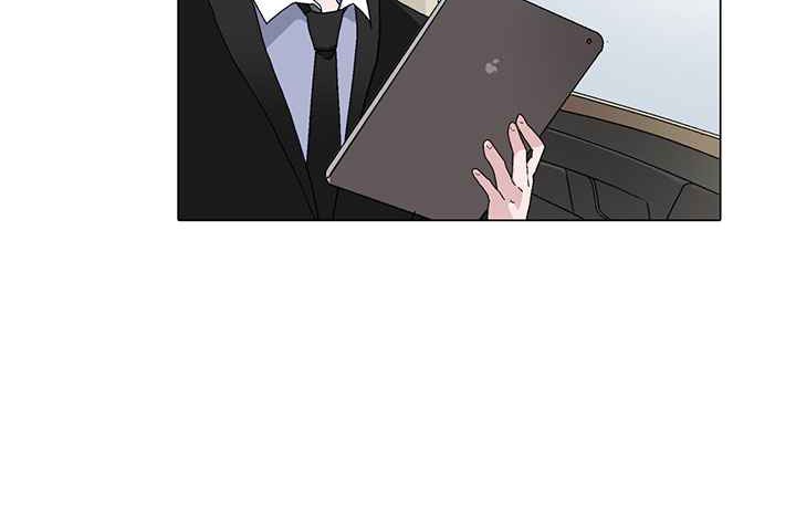 灰姑娘的哥哥们第3话