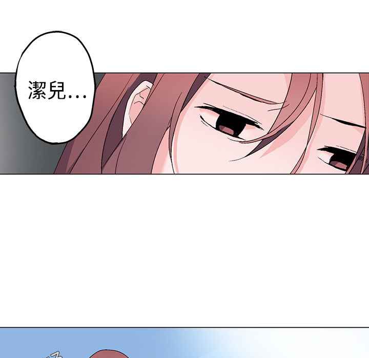 灰姑娘的哥哥们第3话