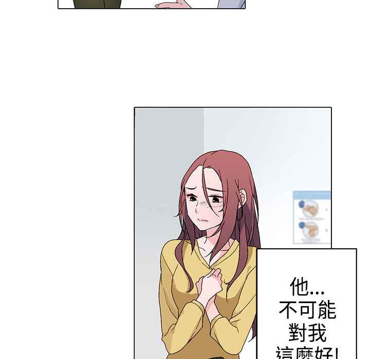 灰姑娘的哥哥们第3话