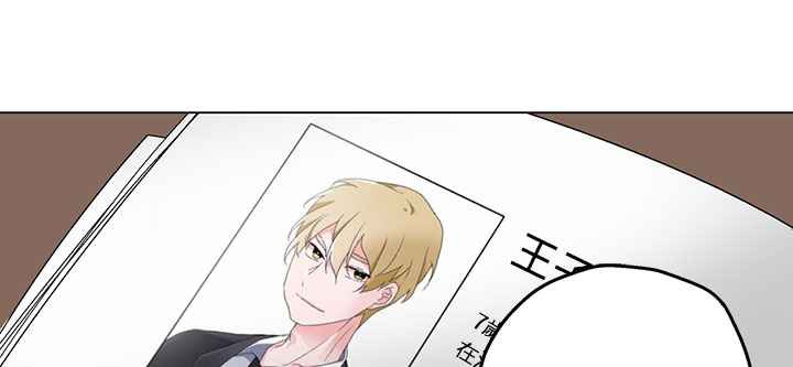 灰姑娘的哥哥们第4话