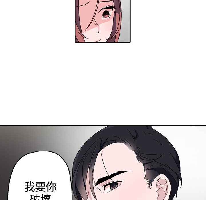 灰姑娘的哥哥们第4话