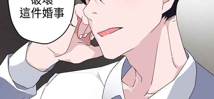 灰姑娘的哥哥们第4话