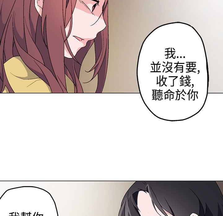 灰姑娘的哥哥们第4话