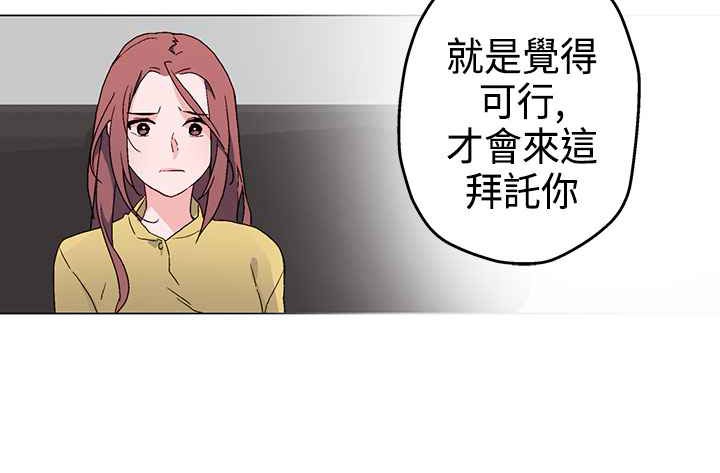 灰姑娘的哥哥们第4话