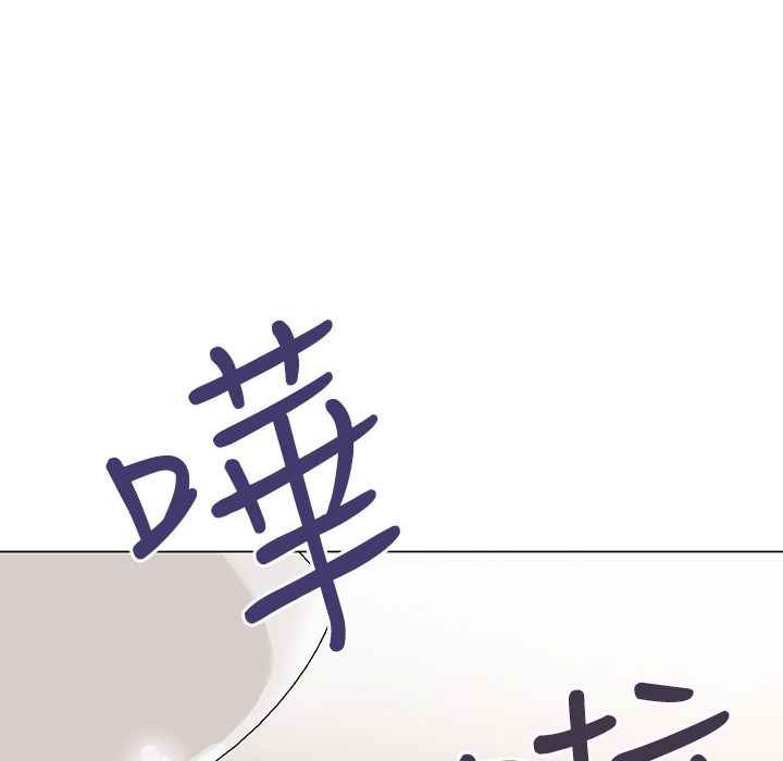 灰姑娘的哥哥们第4话