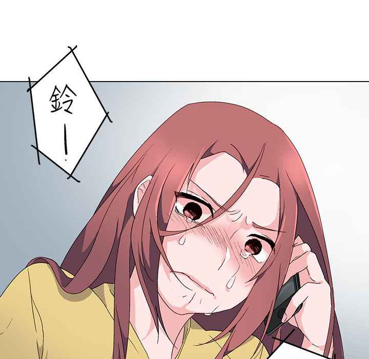 灰姑娘的哥哥们第4话