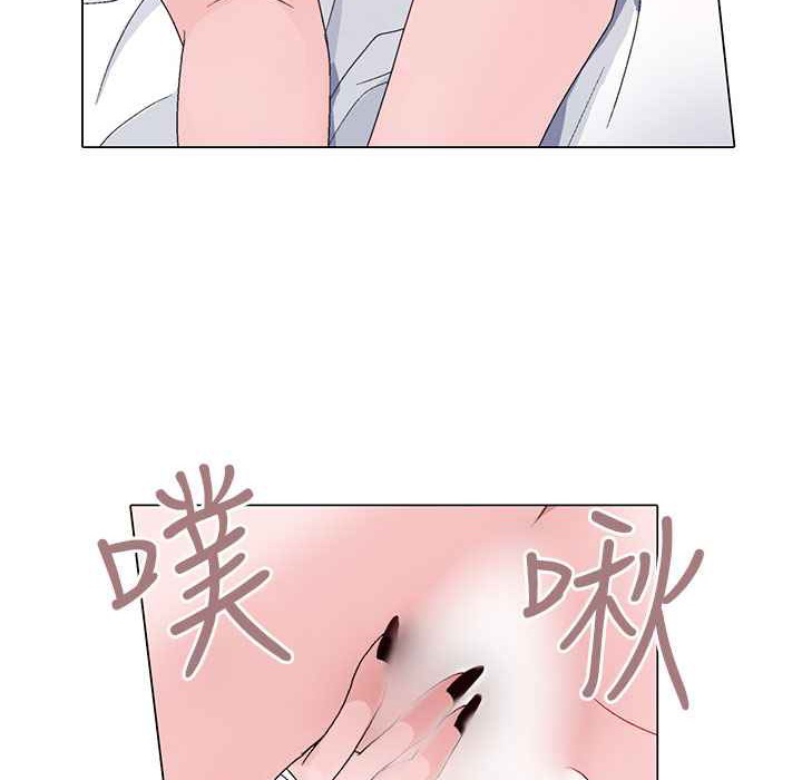 灰姑娘的哥哥们第5话