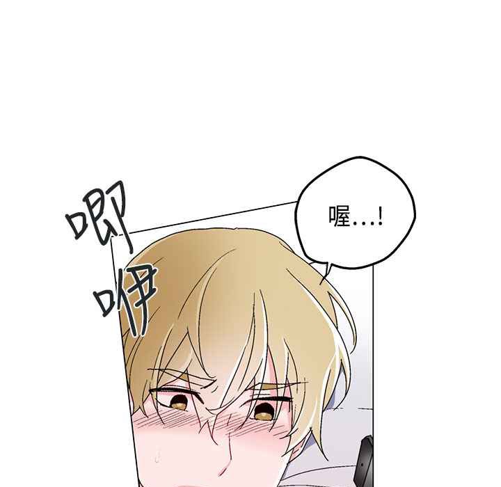 灰姑娘的哥哥们第5话