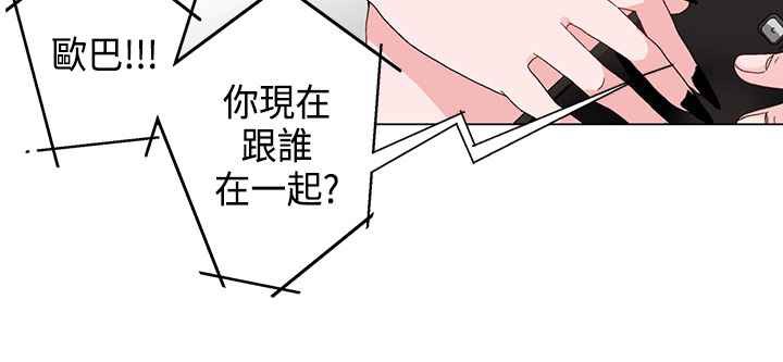 灰姑娘的哥哥们第5话