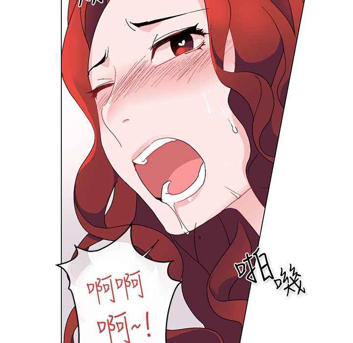 灰姑娘的哥哥们第5话