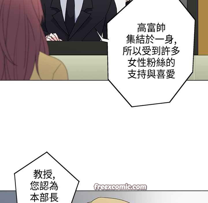 灰姑娘的哥哥们第5话