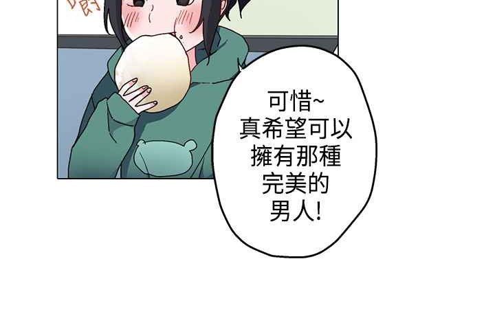 灰姑娘的哥哥们第5话