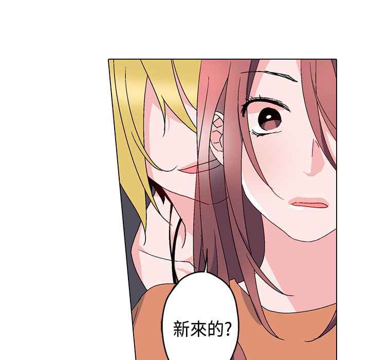 灰姑娘的哥哥们第5话