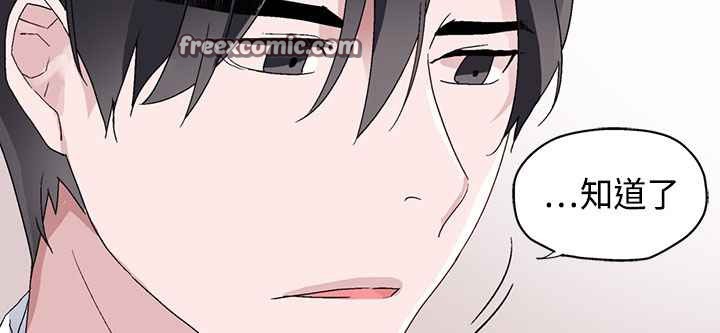 灰姑娘的哥哥們第6話