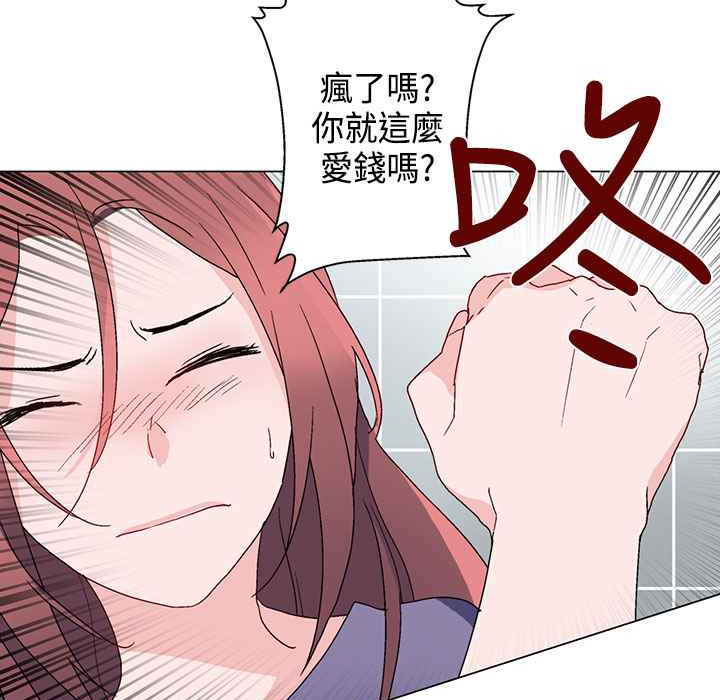 灰姑娘的哥哥们第7话