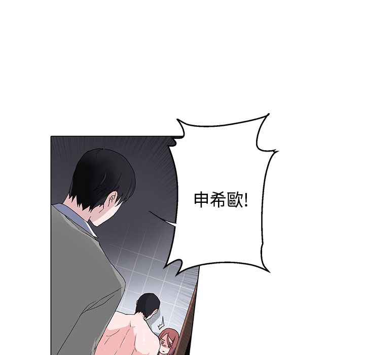 灰姑娘的哥哥们第7话