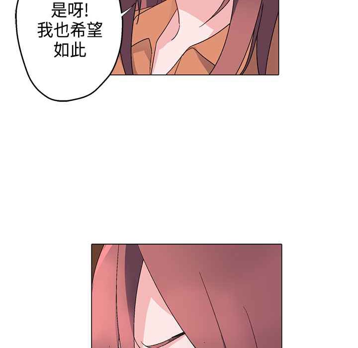 灰姑娘的哥哥们第7话