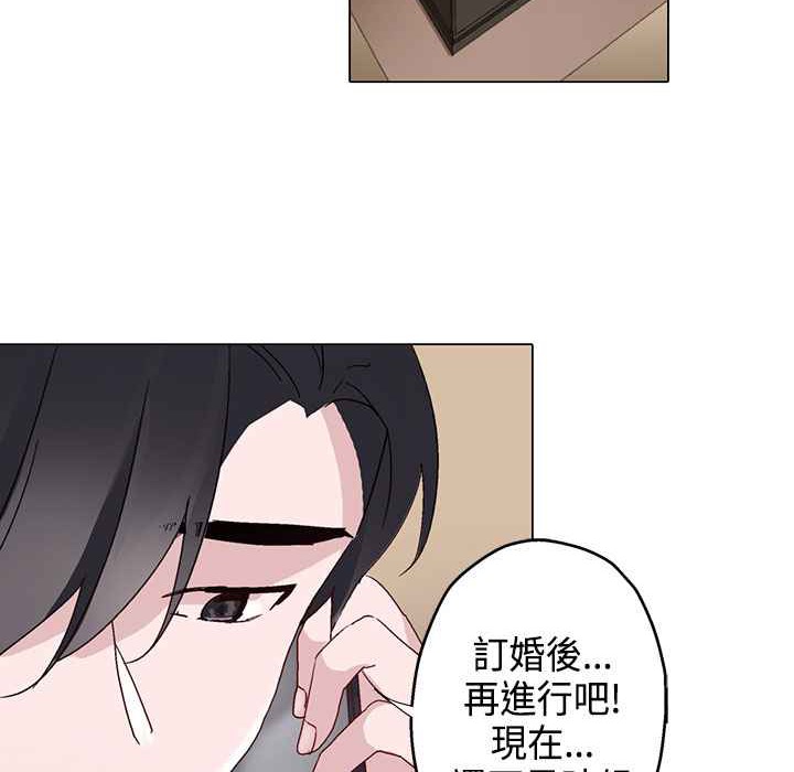 灰姑娘的哥哥們第7話