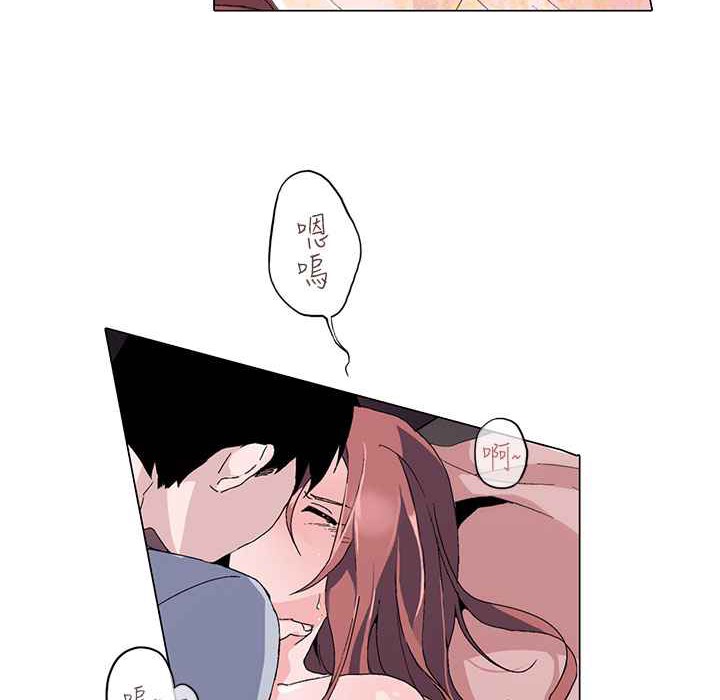 灰姑娘的哥哥们第7话