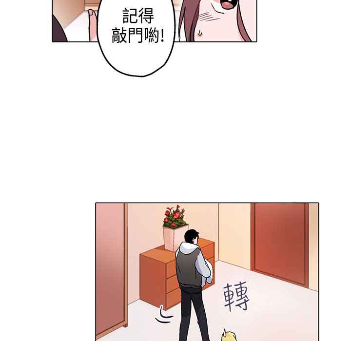 灰姑娘的哥哥们第8话