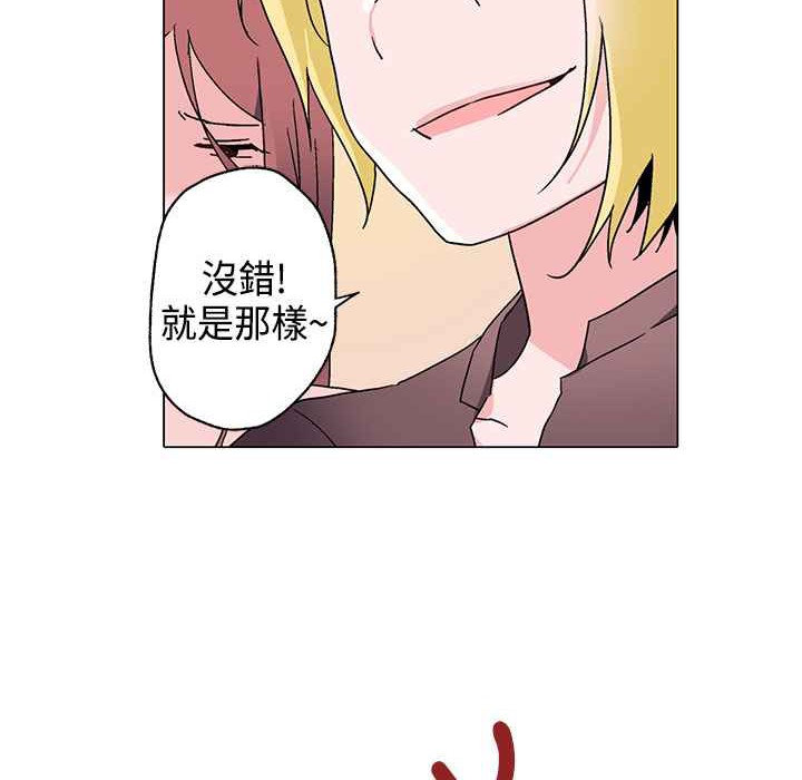 灰姑娘的哥哥們第8話