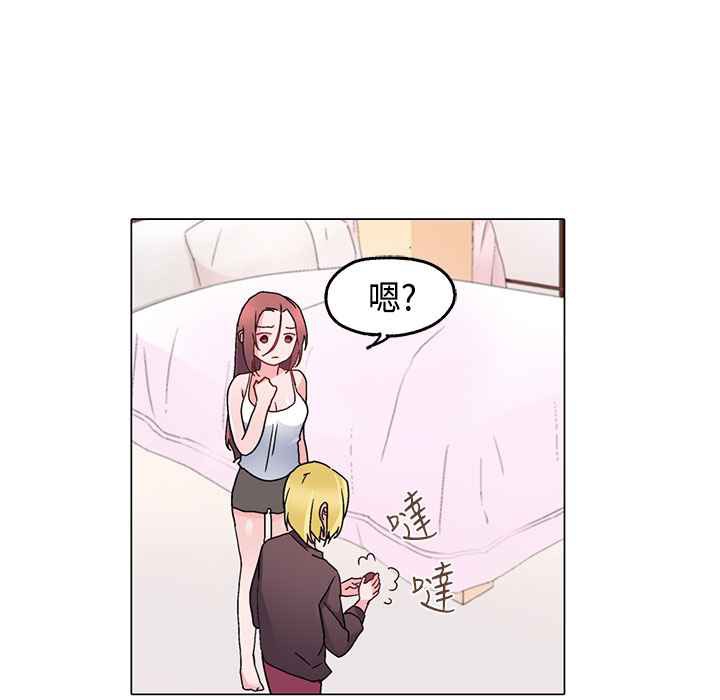 灰姑娘的哥哥们第8话