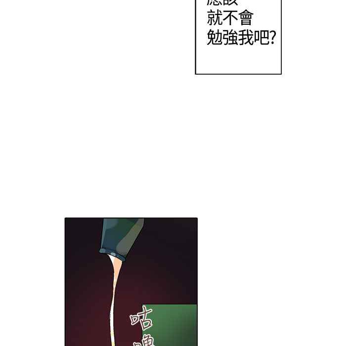 灰姑娘的哥哥们第8话