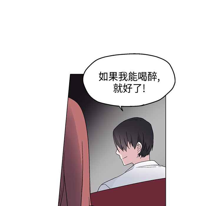 灰姑娘的哥哥们第8话