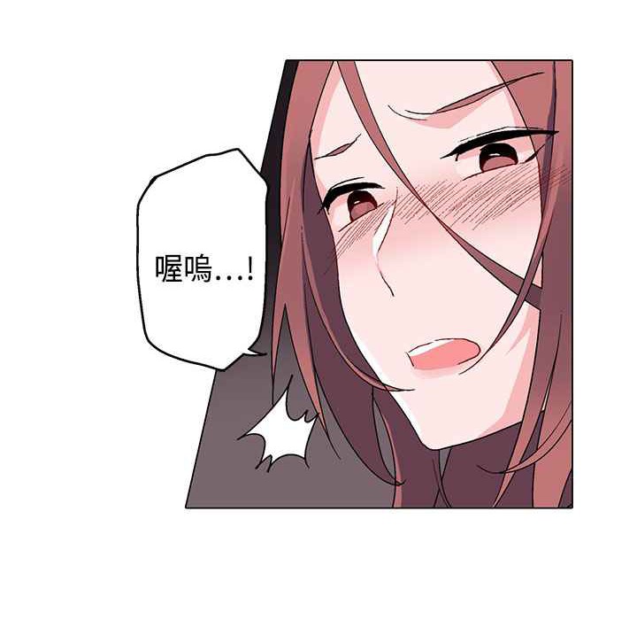 灰姑娘的哥哥们第8话