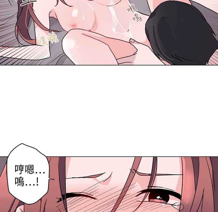 灰姑娘的哥哥们第8话