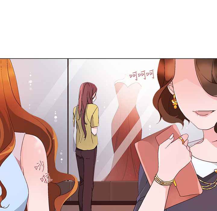 灰姑娘的哥哥们第9话