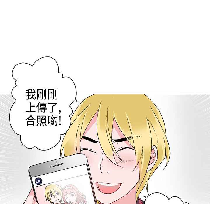 灰姑娘的哥哥们第9话