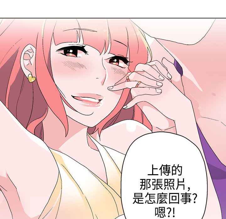 灰姑娘的哥哥们第9话