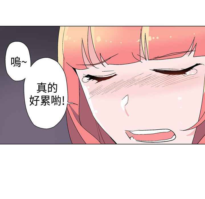 灰姑娘的哥哥们第9话