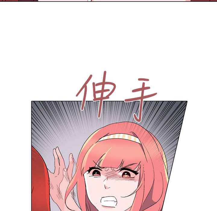 灰姑娘的哥哥们第10话