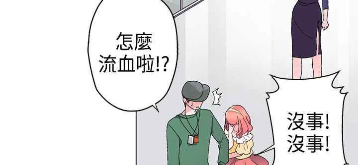 灰姑娘的哥哥们第10话