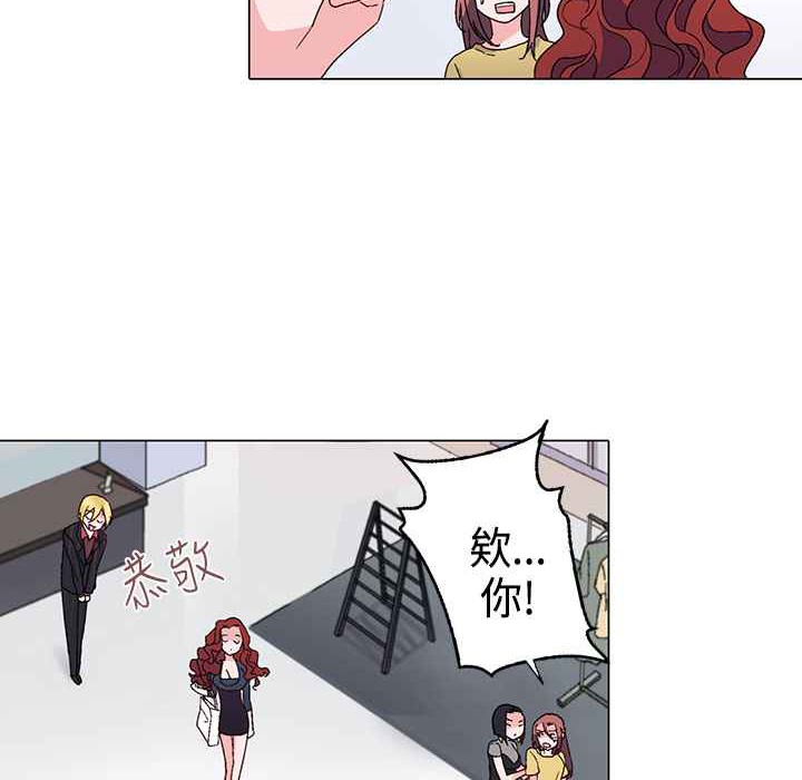 灰姑娘的哥哥们第10话