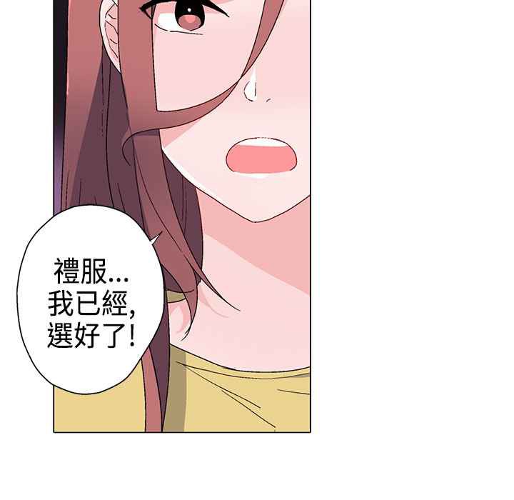 灰姑娘的哥哥们第10话