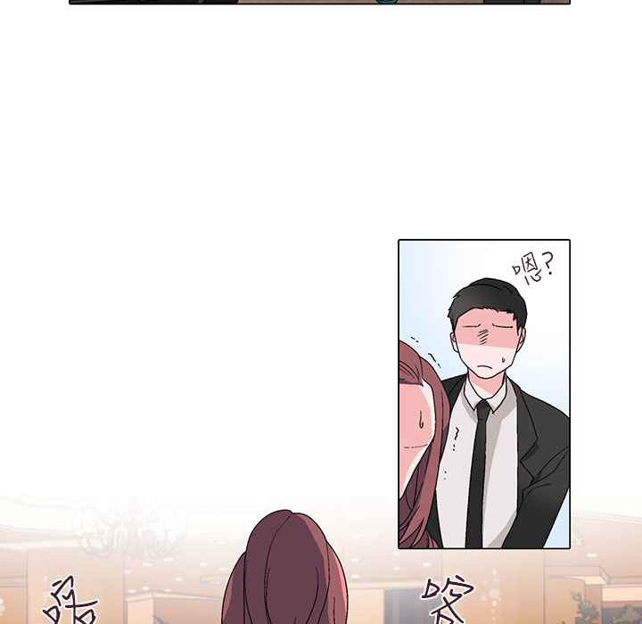 灰姑娘的哥哥们第10话