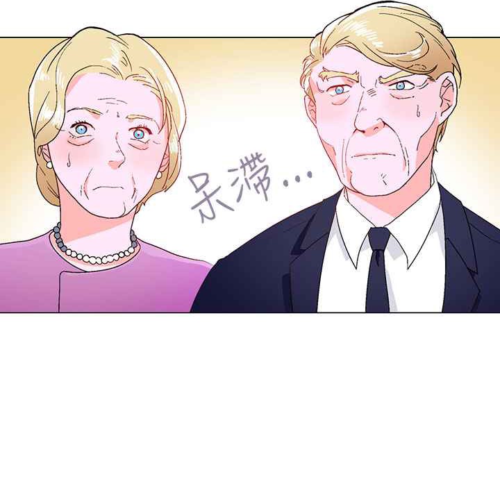 灰姑娘的哥哥们第11话