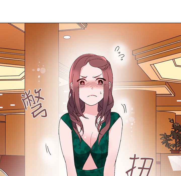 灰姑娘的哥哥们第11话