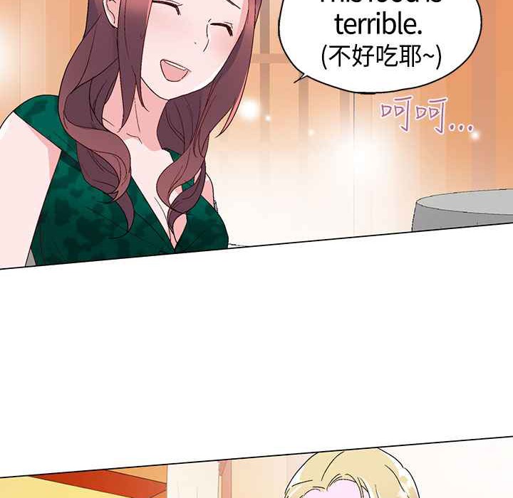 灰姑娘的哥哥们第11话