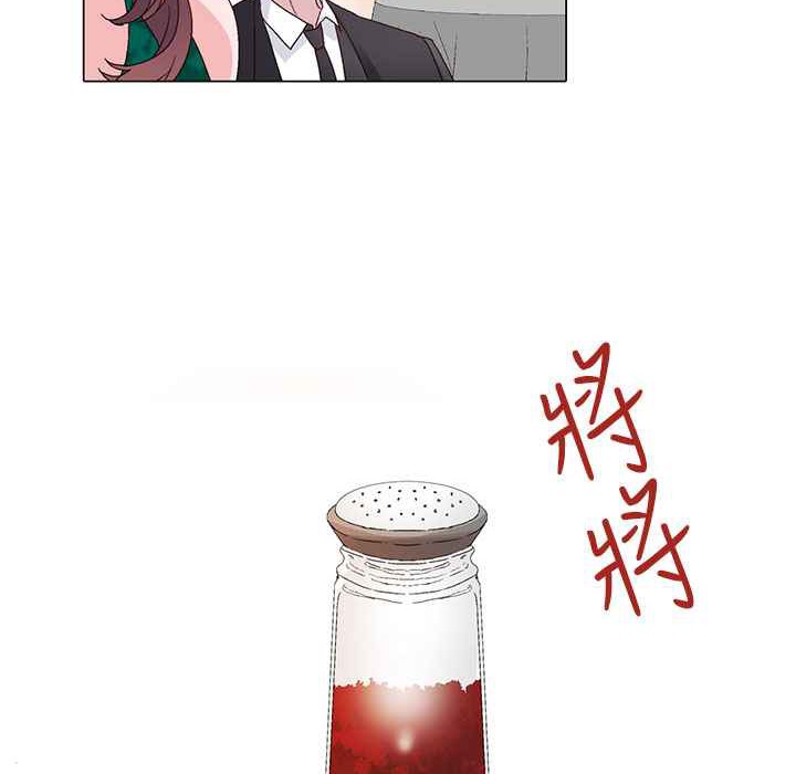 灰姑娘的哥哥们第11话